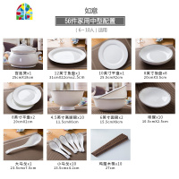 餐具套装高端轻奢景德镇陶瓷碗盘子组合简约欧式碗碟套装家用 FENGHOU 60件豪华配置(微波炉适用)