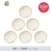 骨瓷餐具碗碟套装散件韩式盘子泡面碗diy搭配组合家用饭碗面碗勺 FENGHOU 相思花篮1个