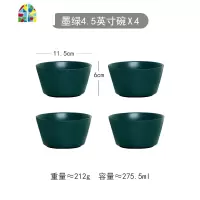网红ins碗碟套装家用创意个性北欧日式陶瓷餐具吃饭碗菜盘子组合 FENGHOU 陶瓷汤勺-黑色(4个装)