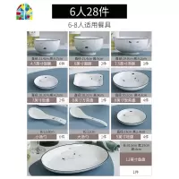 封后碗筷套装家用碗盘欧式简约创意加厚餐具碗碟陶瓷饭碗十碗十盘礼盒 FENG 紫玉明珠10碗10盘(4.5英寸碗/8英寸方