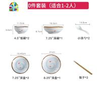 陶瓷食来运转创意餐具礼盒套装春节送礼家用个红碗碟 FENGHOU 10件套装(适合1-2人)