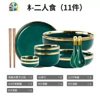 祖母绿金边陶瓷餐具北欧轻奢饭碗沙拉面碗西餐菜盘碗碟套装家用 FENGHOU 珊瑚红(四人食)