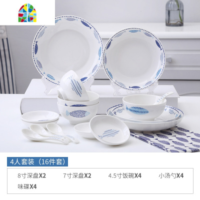 餐具套装 简约创意碗盘套装家用卡通碗碟组合吃饭日式陶瓷碗 FENGHOU 水之源多人简装28件套(礼盒装) 28件
