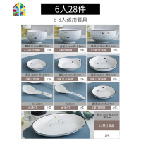 陶瓷餐具套装碗盘家用小清新北欧简约10人创意十碗十盘子碗碟套装 FENGHOU 56头水木清花10人食[礼盒装] 56件