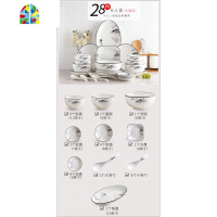 陶瓷碗盘餐具套装家用中式十碗十盘碗碟套装加厚饭碗10个碗筷礼盒 FENGHOU 江山如画56件套