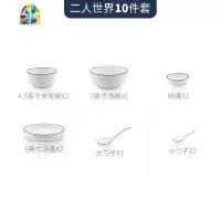 礼盒装碗碟套装家用2人4人北欧简约陶瓷碗盘子碗套装创意碗盘餐具 FENGHOU 法屿黑线40件套B