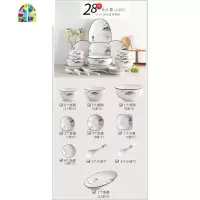 陶瓷碗盘餐具套装家用中式十碗十盘碗碟套装加厚饭碗10个碗筷礼盒 FENGHOU 江山如画28件套