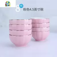 粉色碗家用吃饭碗10个装碗碟套装欧式碗筷碗盘汤碗陶瓷饭单碗 FENGHOU 5英寸南瓜碗浅蓝8碗可爱款加厚防烫
