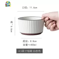 轻奢餐具网红餐具ins套装碗碟套装家用餐具套装碗盘碗筷组合 FENGHOU 伊曼杯白杏色