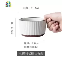 轻奢餐具网红餐具ins套装碗碟套装家用餐具套装碗盘碗筷组合 FENGHOU 伊曼4.5英寸饭碗白杏色