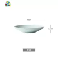青瓷餐具碗碟套装 家用景德镇 创意碗盘盘子陶瓷家用送礼 FENGHOU 6英寸骨碟