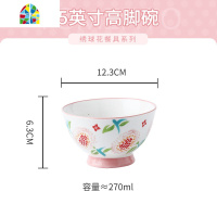 餐具套装碗盘家用陶瓷创意小清新ins北欧网红盘子高颜值碗碟组合 FENGHOU GI539绣球花9英寸帽子碗