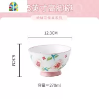 餐具套装碗盘家用陶瓷创意小清新ins北欧网红盘子高颜值碗碟组合 FENGHOU GI541绣球花薯条桶
