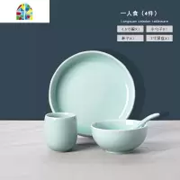 龙泉青瓷轻奢北欧餐具碗碟套装家用一人食碗筷套装汤碗单个日式碗 FENGHOU 四人食10件套(送4双筷子)