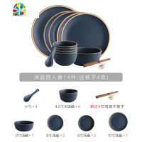 莫兰迪北欧哑光陶瓷餐具碗碟套装碗盘家用组合创意简约日式 FENGHOU 冷灰四人食14件(送筷子4双)