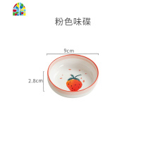 莓餐具陶瓷碗筷碗盘碗碟套装家用情侣饭碗可爱单个简约2人组合 FENGHOU 草莓12寸鱼盘-绿