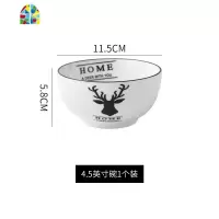 陶瓷碗家用米饭碗陶瓷圆碗单个吃饭碗餐具碗碟套装碗大号碗小汤碗 FENGHOU 8寸面碗(鹿角款)