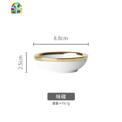 轻奢餐具白金碗碟套装北欧风陶瓷吃饭碗汤碗家用盘子菜盘牛排餐盘 FENGHOU 4.5寸碗