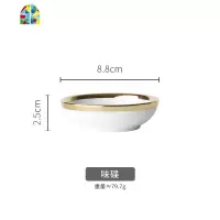 轻奢餐具白金碗碟套装北欧风陶瓷吃饭碗汤碗家用盘子菜盘牛排餐盘 FENGHOU 浅盘-7.5寸