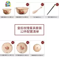 韩国欧式陶瓷碗金镶边餐具吃饭碗米饭碗盘碗筷组合碗碟套装家用 FENGHOU 新款玫瑰餐具(12头)
