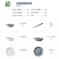 碗碟套装家用轻奢现代北欧餐具简约创意个性碗筷碗盘组合网红ins FENGHOU 莫兰迪4人食[12件套]