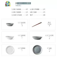 碗碟套装家用轻奢现代北欧餐具简约创意个性碗筷碗盘组合网红ins FENGHOU 莫兰迪4人食[12件套]
