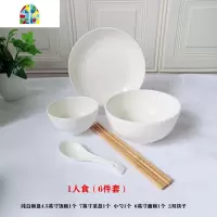 一人餐具碗筷套装单人家用4情侣2纯白陶瓷碗筷简约碗盘3鱼盘汤碗 FENGHOU 2碗2盘2勺1大勺1汤碗送2筷纯白套装