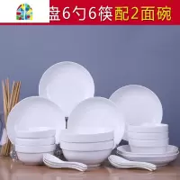 件碗碟套装 家用碗面碗汤碗中式骨瓷餐具米饭碗微波炉用 FENGHOU 粉黛26件(配2面碗)