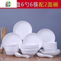 件碗碟套装 家用碗面碗汤碗中式骨瓷餐具米饭碗微波炉用 FENGHOU 纯白26件(配2面碗)