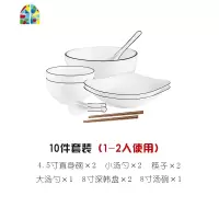 简约创意日式餐具2/4/6人碗筷碗碟套装家用碟子吃饭碗盘子陶瓷碗 FENGHOU 黑线餐具系列-16头A(方碗)