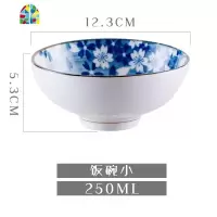 简约陶瓷碗盘套装饭面碗碟家用盘子碗套装蓝花甜品拉面碗餐具套装 FENGHOU 4.7寸饭碗