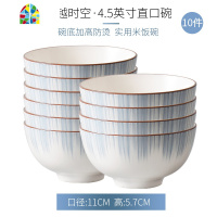 轻奢餐具套装陶瓷北欧风盘子碗筷欧美釉中彩碗碟套装家用饭碗菜盘 FENGHOU 穿越时空56头-10人食[釉中彩礼盒装]