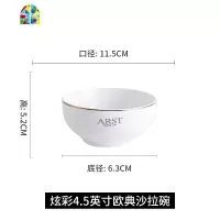 北欧简约大理石餐具套装 家用创意陶瓷碗碟面碗汤碗沙拉碗 FENGHOU 7英寸深盘