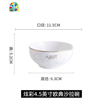 北欧简约大理石餐具套装 家用创意陶瓷碗碟面碗汤碗沙拉碗 FENGHOU 大汤勺
