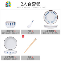 碗碟套装家用日式餐具套装陶瓷碗盘创意简约ins北欧碗筷组合 FENGHOU 2人套装带鱼盘(快递装)
