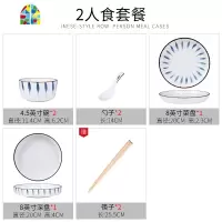 碗碟套装家用日式餐具套装陶瓷碗盘创意简约ins北欧碗筷组合 FENGHOU 8人豪华套装(礼盒装)