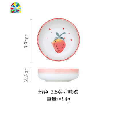 莓碗碟套装家用北欧网红ins风可爱少女心日式大碗盘餐具一人用 FENGHOU 粉色-6英寸汤碗