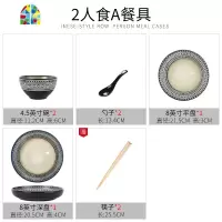 北欧餐具套装ins网红盘子碗筷套装陶瓷套碗组合碗碟套装家用简约 FENGHOU 2人食B(快递装)