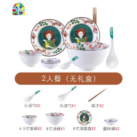可爱网红餐具陶瓷汤碗具饭碗筷碗碟套装碗盘创意个性家用组合套装 FENGHOU 童话四人食B