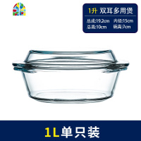玻璃碗家用耐热玻璃泡面碗带盖餐具套装碗盘汤碗透明碗大号双耳碗 FENGHOU 2L单只
