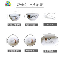 碗碟套装家用北欧风格6人饭碗简约小清新菜盘不规则餐具碗盘组合 FENGHOU 8.3英寸黑线平盘2个 16件