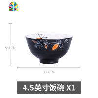 北欧简约家用陶瓷器碗碟碗盘餐具套装吃饭碗沙汤盘拉碗面碗 FENGHOU 6英寸欧式碗