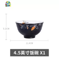 北欧简约家用陶瓷器碗碟碗盘餐具套装吃饭碗沙汤盘拉碗面碗 FENGHOU 7英寸圆盘X1