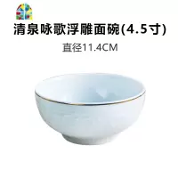 骨瓷碗碟餐具套装中式家用中国风简约好看一人食汤盘高脚碗 FENGHOU 8寸浮雕饭盘清泉咏歌