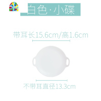 鱼盘子碗套装组合ins风餐具北欧风格碗盘家用创意个性碗碟情侣2人 FENGHOU 蓝色小碟