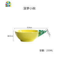 焗饭碗菠萝碗碟碗盘套装陶瓷家用创意个性可爱水果沙拉甜品碗商用 FENGHOU 菠萝大碗深盘