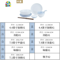 北欧碗碟套装家用盘子简约陶瓷饭碗ins餐具日式风格大号汤碗组合 FENGHOU 蔚蓝21件套