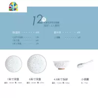 碗碟套装家用日式餐具釉下彩北欧简约吃饭碗筷景德镇陶瓷碗盘 FENGHOU 42件套餐(彩盒装) 42件