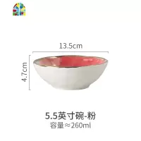 轻奢沙拉碗家用吃饭碗北欧ins陶瓷汤碗盘子餐具套装日式碗碟 FENGHOU 8.5英寸碗-粉