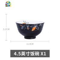 北欧简约家用陶瓷器碗碟碗盘餐具套装吃饭碗沙汤盘拉碗面碗 FENGHOU 4.5英寸日式碗